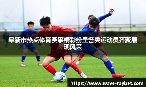 雷竞技官方网站